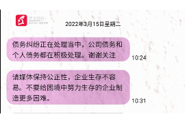 龙亭融资清欠服务